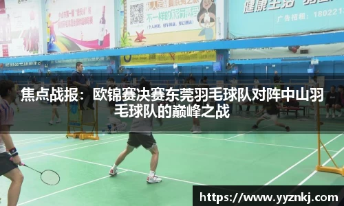 6686体育官网