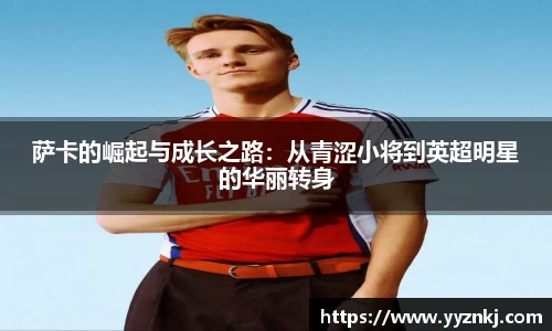 6686体育官方网站