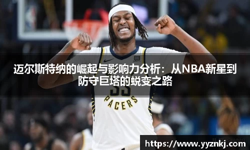 6686体育官网