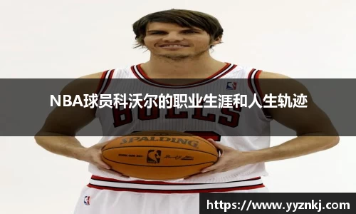 6686体育官方网站